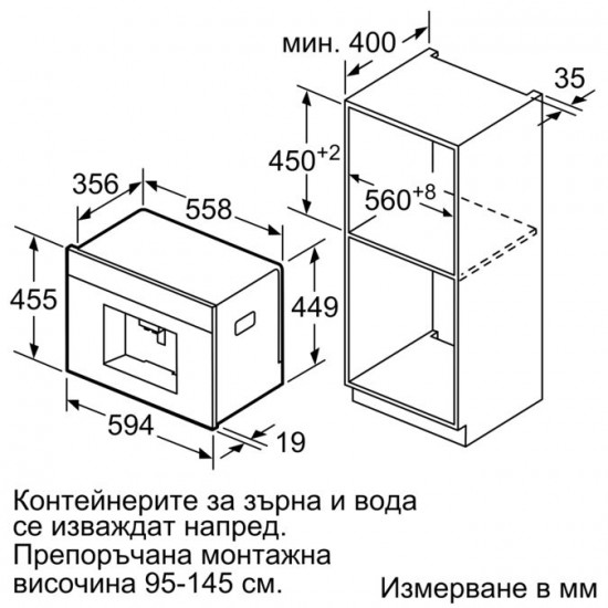 Кафеавтомат Bosch CTL636EB6