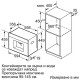 Кафеавтомат Bosch CTL636EB6