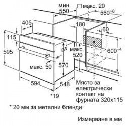 Фурна за вграждане BOSCH HBF154BS0