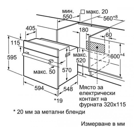 Фурна за вграждане BOSCH HBF134EB2