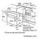 Фурна за вграждане BOSCH HBF134EB2