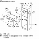 Фурна за вграждане BOSCH HBG579EB7