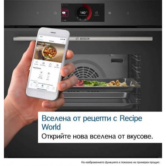 Фурна за вграждане BOSCH HSG938EM1 Black Matt