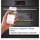 Фурна за вграждане BOSCH HSG938EM1 Black Matt
