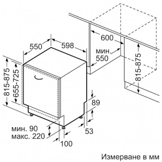 Съдомиялна Bosch SMD8YCX04E