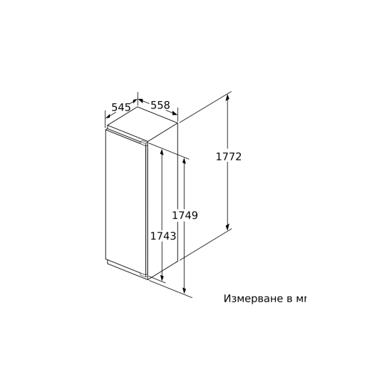 Фризер Bosch GIN81AEF0