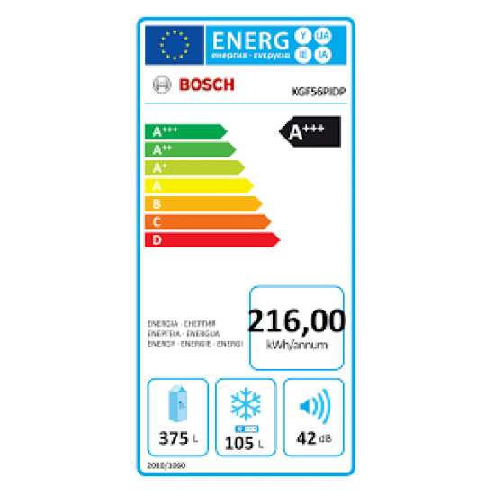 Хладилник Bosch KGF56PIDP