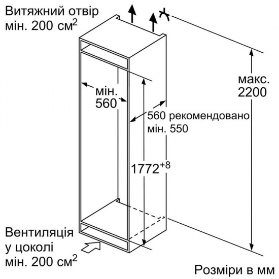 Хладилник Bosch KIS87AFE0