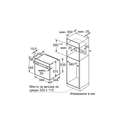 Фурна за вграждане BOSCH HBA5360B0