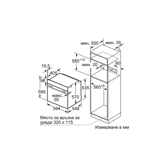 Фурна за вграждане BOSCH HBA5360B0