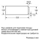 Чекмедже за затопляне на съдове NEFF N17HH10N0