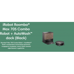 Прахосмукачка iRobot Roomba Max 705 Combo_AutoWash dock (Black)